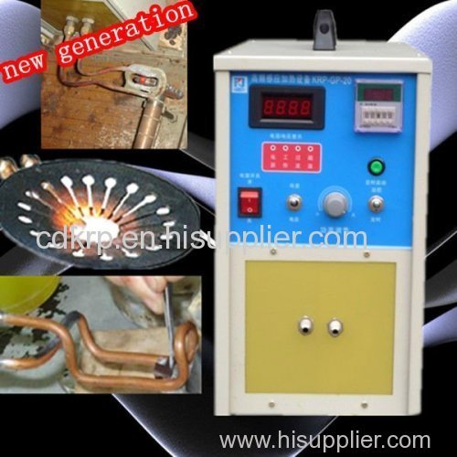 small portable induction melting furnace