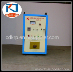 20 kw super audio small induction melting furnace