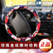 flower lady colorful rubber molded steering wheel cover auto accessories