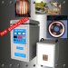 solid state heat treatment machine