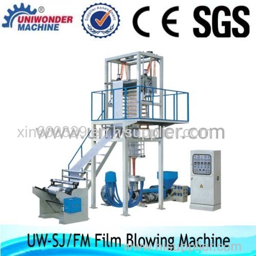 High Speed Film Blowing Machine