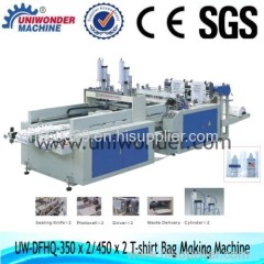 DFR-400*2 Automatic Double-line Vest Bag Making Machine