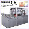 High Speed Face Tissue Paper Production Line / Bathroom Tissue Paper Machine