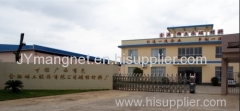 CHINALCO GUANGXI NONFERROUS JINYUAN RARE EARTH CO.,LTD