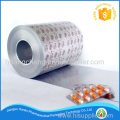 Low price pharmaceutical blister packaging foil