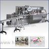 Automatic High Speed Cartoner Machine For Medicine / Soap