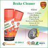 Car cleaning chemicals , vehicle asbestos / metal greasy brake cleaner