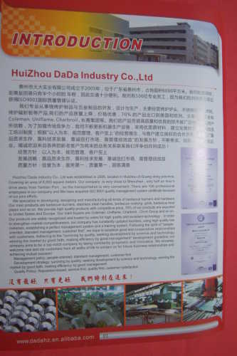 Shenzhen RND Technology Co., Ltd.