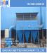 impulse baghouse dust collector with good quality