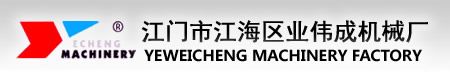 YEWEICHENG MACHINERY FACTORY