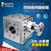 Batte Gear melt pump