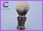 Custom 2 Band Shaving Brush / mens cleaning shaving brush for gift