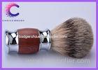 Luxury rosewood handle Best Badger Shaving Brush gift set , mens shave brush
