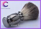 Custom Shaving Brushes with tarnish / gun color handle personalized shaving brush
