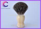 Barber shop , Supermarket Black Badger Shaving Brush male grooming products