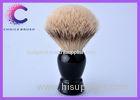 Large High Density Premium Silvertip Badger Shaving Brush black handle imported acrylic material