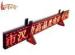 P10 Refresh Rate 360Hz Driving Voltage 5 VDC Green Shops LED Sign
