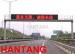 P16 Average Power Consumption 300W/h Pixel Constitute 2R Outdoor Custom LED Sign