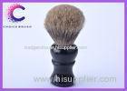 High Density Pure Badger Shaving Brush with black acrylic handle for men