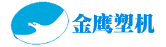 Zhejiang Golden Eagle Plastic Machinery Co., Ltd.