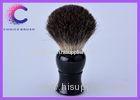 Pure black badger hair shaving brush with acrylic handle 20*65mm knots