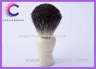 Mens facial care shaving soap brush , black badger shave brushes
