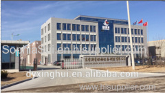 Shandong Dongying Xinghui Precision Metal Co.,Ltd