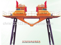 Concrere mixing machine for sale Saudi Arabia