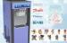 Pre-Cooling System Soft Serve Ice Cream Machines , Auto Cleaning System