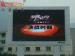 P31.25 Outdoor DIP Rental LED Display Support Customised Production