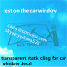 static cling removable window decals