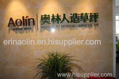 WUXI AOLIN ARTIFICIAL LAWNS COMPANY