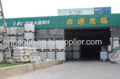 WUXI AOLIN ARTIFICIAL LAWNS COMPANY