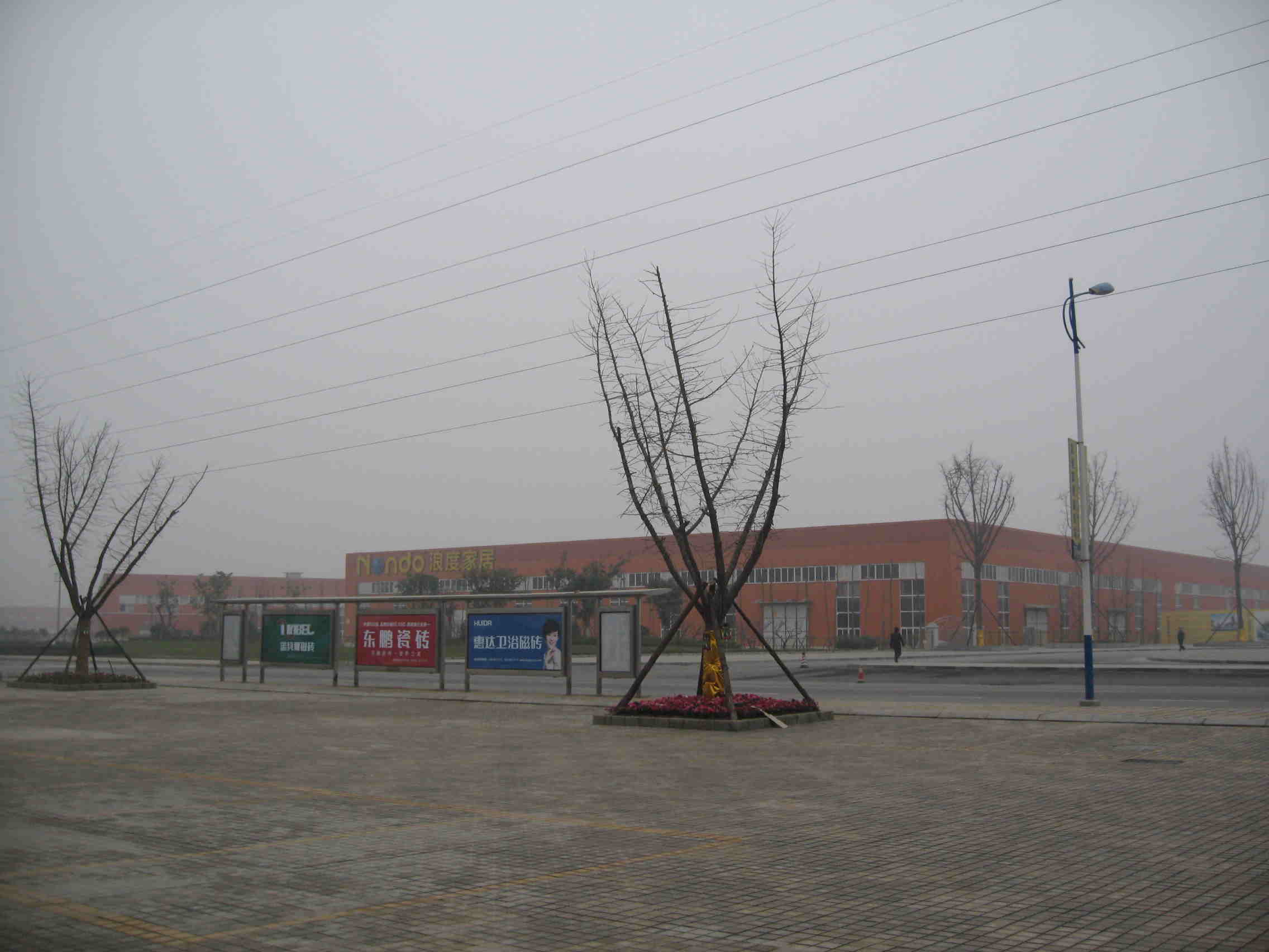 Plant in Guanghan city
