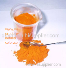 natural yellow colorant--gardenia yellow