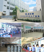 Guangzhou Jiahuan Appliance Technology Co.Ltd