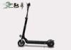 Foldable Lightweight Electric Stunt Scooter / Folding Electric Bicycle With Night Light