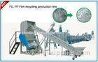 Waste Plastic PE PP Film Washing Line Recycling Machinery 380V 50HZ