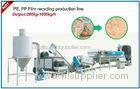 Plastic Film / PE PP Film Crushing Washing / Drying Line , 300-800kg/h