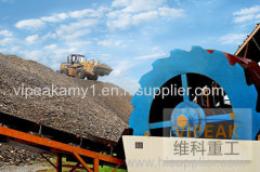 sand washer, aggregate wash plants, gravel washing machine