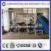22 KW Plate Plastic Crusher Machine Crushing Equipment with Dust-Collection Device