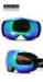 Over The Glasses Ski Goggles