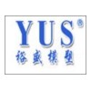 Zhejiang Yusheng Mold & Machinery Manufactory