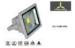 Waterproof IP65 20W Led Flood Light 80 - 100lm/w High Efficiency