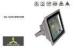 Aluminum PC Outdoor LED Floodlight AC100 - 240V For Billboard