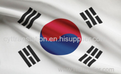 Korean to Chinese Translation Services