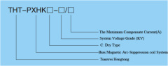 Biasing Magnetic Arc-suppression Coil Automatic Tracking Compensation Control System