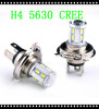 Power 12W 18SMD-5630+CREE R3 12V 24V H4 LED Fog Light car wedge light bulb