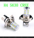 Power 12W 18SMD-5630+CREE R3 12V 24V H4 LED Fog Light car wedge light bulb