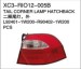 Xiecheng Replacement for RIO 12 hatchback Tail lamp